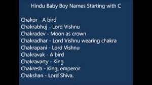 Search a new beautiful beginnig with che aplhabets hindu baby boy names, baby boy names, indian baby boy names 2021. Indian Hindu Baby Boy Names Starting With C Youtube
