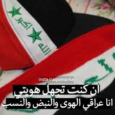 We did not find results for: ØµÙˆØ± Ø§Ø¬Ù…Ù„ ØµÙˆØ± Ø¹Ù„Ù… Ø¹Ø±Ø§Ù‚ÙŠ Ù…Ù†ØªØ¯ÙŠØ§Øª Ø¯Ø±Ø± Ø§Ù„Ø¹Ø±Ø§Ù‚