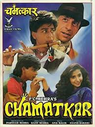 Chamatkar 1992 In 2020 Bollywood Movie Bollywood Movies Shah Rukh Khan Movies