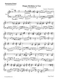 Happy Birthday To You Jazz Version Stave Preview 1 Free Piano Piano Sheet Music Free Music Happy Piano Sheet Music