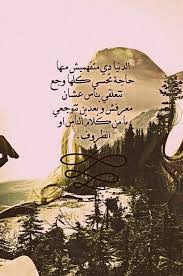 صور مؤلمه كلمات وعبارات مؤلمة مكتوبة علي صور حزينه ومعبرة Movie Posters Pictures Poster