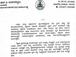 Letter writing in kannada brainly in holiday letter writing in kannada. Job Request Letter In Kannada Letter