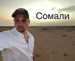 Новость о смерти звезды улиц разбитых фонарей по ее словам, он всегда интересовался жизнью театра буфф, который дал ему опыт в профессии, и проявлял себя как профессионал в работе. Lichnaya Zhizn Antona Lyadova The Lyudi Na Kom Uzhe Mnogo Let Zhenat Populyarnyj Trevel Blogger Veasy