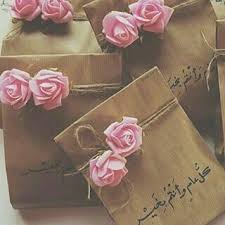 عيد عيديات افكار Eid Gifts Eid Decoration Eid Cards