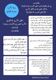 Check spelling or type a new query. Ifed Posts Facebook