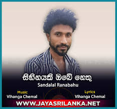 This website is estimated worth of $ 493,200.00 and daily earning of. Jayasrilanka Net Photos Facebook