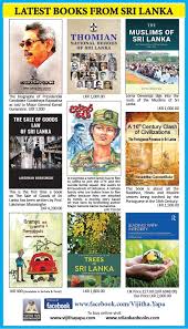 Search the bookstore for any of our xlibris author titles. Elanka Vijitha Yapa Sri Lanka Online Book Store We Ship Books Worldwide