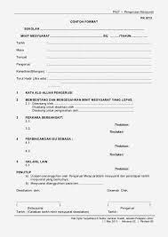 Biasanya kita tidak mahu meluangkan terlalu banyak masa dalam membuat draf dan melengkapkan minit mesyuarat. Pengurusan Mesyuarat Minit Mesyuarat