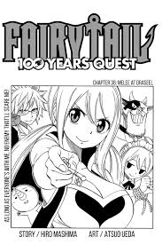 Fairy tail 100 year quest anime manga. Fairy Tail 100 Years Quest 036 Link Discussion Fairytail