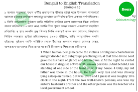 Pasttenses is best for checking hindi translation of english terms. Fruitful Meaning Bengali To English