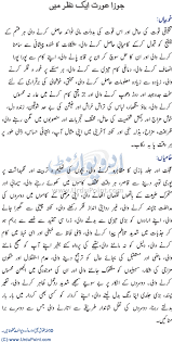 About this video cancer women (سرطان عورت) marriage and love compatibility with men related from others stars urdualso watchcancer star (برج سرطان) se talu. Gemini Woman Personality In Urdu Love Sex Romance Friendship