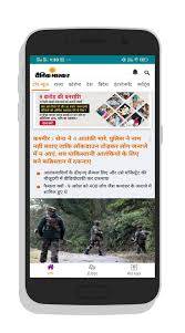 Vitamin e is a compound that plays many important roles in your body and provides multiple health benefits. E News For Android Apk Download