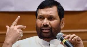 Chirag paswan with his parents. Chirag Paswan Latest News Photos Videos On Chirag Paswan News Nation English