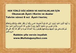 Her Turlu Goz Agrisi Ve Hastaliklari Icin Tahrim Suresi 8 Nci Ayeti Kerim Ve Asagidaki Dua Okunursa Insallah Sifa Olur Hellip Allah