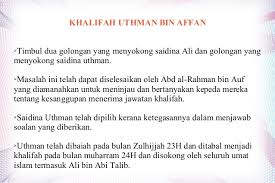Khulafaur rasyidin adalah pengganti rasulullah saw. Zaman Khulafa Al Rasyidin