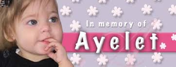 Ayelet Galena's z'l Donor Circle