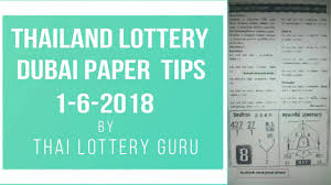 Thai Lottery Dubai Paper Tips 100 Sure For 1 6 2018 Lottery Lottery Results Tips