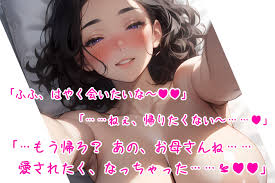 mamaya】カノジョお母さんと何度も身体を重ねるたびに『母さんとカレカノになったので熟れた肉体を再開発してみた』 - すごいhentaiエロ同人