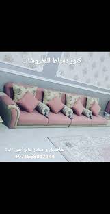 اثاث مصرى غرف نوم غرف طعام شبرية غرف اطفال جلسات انتريه صالون كنب جلسات عربيه جلسات مغربيه جلسات مصرية مجالس ديكور ديزاين bed pillows toddler bed home decor