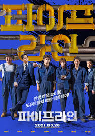 Nonton film secret in bed with my boss full movie sub indo (2020) admin february 15, 2021. Download Korean Movies Nkiri Com Loves Korean Movies