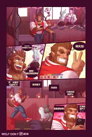 Read [Wolf Con F] TRICK OR TREAT (Monster Prom) [Chinese] Hentai Porns -  Manga And Porncomics Xxx