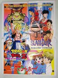 Maybe you would like to learn more about one of these? Dragon Ball Z Fusion Reborn Slam Dunk Official Original Theater Poster 1995 Ebay