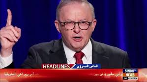 Warh mein siyasi samaji dhruein jo pani ted hare khilaf rele, dharno