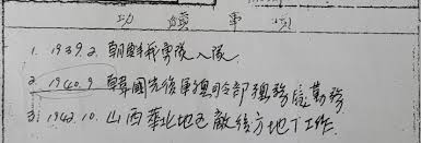 보훈처는 이날 보도자료에서 당시 독립운동 관련 자료를 검토하고 광복군 전문가 자문을 거쳤다며 이같이 전했다. ë‹¨ë… ê¹€ì›ì›…çˆ¶ ë…ë¦½ìœ ê³µìž ëŒ€í†µë ¹ í›ˆìž¥ ê³µí›ˆì‚¬í•­ì€ ì†Œì„¤ ê¸°ë°˜ ê¹€ì›ì›… ë¶€ì¹œ ê³µì  í—ˆìœ„ ë…¼ëž€ Frontline ê¸°ì‚¬ë³¸ë¬¸ ë‰´ìŠ¤ë²„ìŠ¤ Newsverse