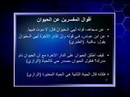مدونة إسلام سلام للرد على الشبهات حول الإسلام العظيم الرد على شبهة أخطاء النساخ في القرآن حلقة سؤال جرئ 279 282