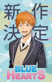 De veghe in lanul de secara. Baca Komik Romantis Bahasa Indonesia Gratis Aholiclasopa