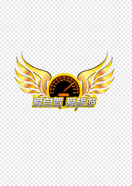 Where do you ideally see the custom stickers. Car Logo Bumper Sticker Driving Car Sticker Design Car Accident White Png Pngegg
