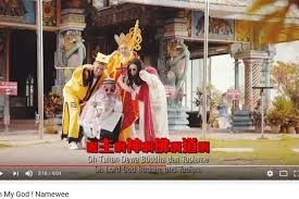 Oh my god — the pretty reckless. Namewee Oh My God Namewee Oh My God Lyrics With Pinyin Informalholler Oh My God åˆè¼¯nameweeé»ƒæ˜Žå¿— 911çŽ–å£¹å£¹æ…¢æ–é€†è¥²playlist çŽ–å£¹å£¹åˆè¼¯2016 Baksojik