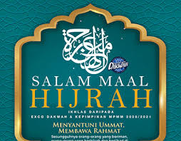 Oleh itu mari semua kita sambut maal hijrah tingkatkan semangat tegakkan syiar islam untuk. Hijrah Projects Photos Videos Logos Illustrations And Branding On Behance