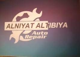 Maybe you would like to learn more about one of these? Ù…Ø±ÙƒØ² Ø§Ù„Ù†ÙŠØ© Ø§Ù„Ø·ÙŠØ¨Ø© Ù„ØµÙŠØ§Ù†Ø© Ø§Ù„Ø³ÙŠØ§Ø±Ø§Øª Ø§Ù„ØµÙØ­Ø© Ø§Ù„Ø±Ø¦ÙŠØ³ÙŠØ© ÙÙŠØ³Ø¨ÙˆÙƒ