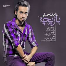 Image result for u202bعکسهای جدید عاشقانه شعر و دانلود آهنگu202c