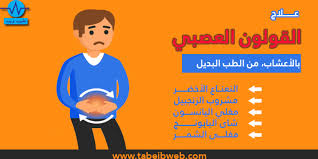 Check spelling or type a new query. Ø§Ù„Ø¯ÙˆÙ„Ø§Ø± Ø§Ù„Ø£Ù…Ø±ÙŠÙƒÙŠ Ø£Ø¨Ø¯Ø§ Ø¬ÙˆØ² Ø¹Ù„Ø§Ø¬ Ø§Ù„Ù‚ÙˆÙ„ÙˆÙ† Ø¨Ø§Ù„Ø§Ø¯ÙˆÙŠØ© Guesstweedbag Org