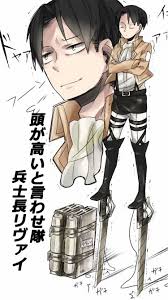 And That S The Story Of How Levi Ackerman Became Taller Using Eren Jaeger S Swords O O Levi Ackerman Attack On Titan Levi Attack On Titan Anime — height is usually not as sensitive a topic as weight. levi ackerman became taller using eren