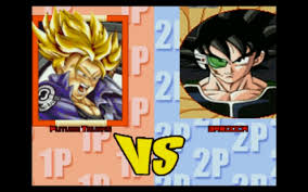 dragon ball m u g e n edition 2007 future trunks vs bardock 未来のトランクスvsバーダック トランクス バーダック