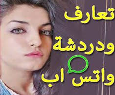 صور ارقام بنات واتساب متصل الان Stuff To Buy Incoming Call Screenshot