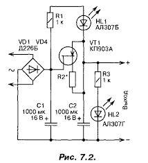 лабораторный блок питания с защитой от кз своими руками Radioshemy Zashita Bloka Pitaniya Ot Kz Radiolyubitel Shemotehnika Radio