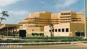 جامعة الملك سعود بن عبدالعزيز للعلوم الصحية: ØªØ®ØµØµØ§Øª Ø¬Ø§Ù…Ø¹Ø© Ø§Ù„Ù…Ù„Ùƒ Ø¹Ø¨Ø¯Ø§Ù„Ø¹Ø²ÙŠØ² Ø§Ù„Ø¬Ø¯ÙŠØ¯Ø© 1442