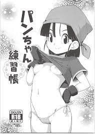 Pan-chan Renshuuchou - Page 1 - HentaiRox