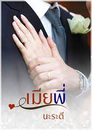 Like it or love it? Facebook