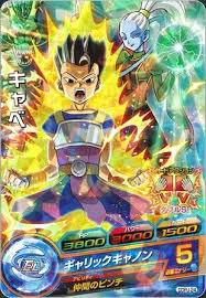 Pin By Joel Jesus On Hero Anime Dragon Ball Super Anime Dragon Ball Dragon Ball Super