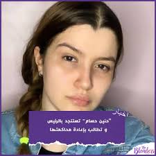 The Blenders 📰 (@theblenders.newspaper) · Instagram 照片和Reels