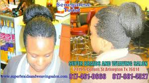 Design By Super Braids And Weaving Salon In Arlington Texas Braids Senegalese Twist Womens Hairstyles