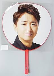 Bildergebnis für Satoshi Ono