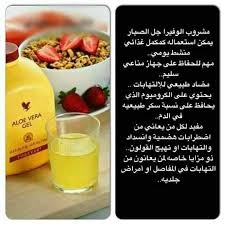 Pin By Smartweb سمارت ويب اليمن On فوريفر Aloe Vera Aloe Aloe Vera Gel