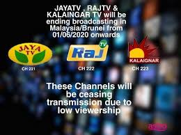 Just download and link your astro account! Updated Astro Ceases Broadcast Of Three Tamil Channels Claims Chakravarthy Pack Upgraded Varnam My
