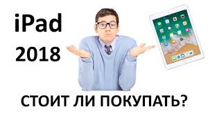 Apple Ipad Wi Fi Cellular 9 7 32 гб 2018 Planshet Apple Ipad 2018 9 7 32gb Wi Fi Space Grey Youtube